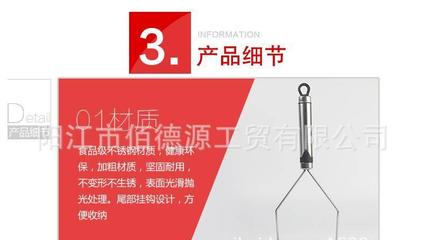 不锈钢土豆压泥器 厨房中的多功能小工具，让烹饪更轻松